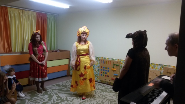 Праздник Осени