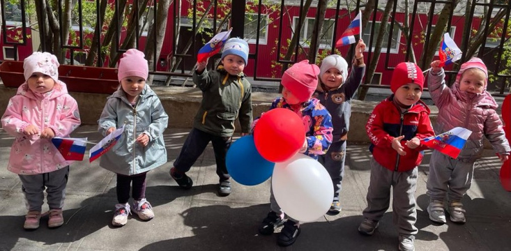 День России